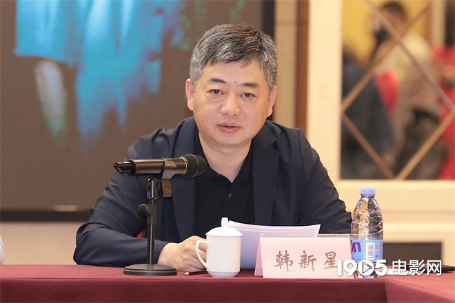 北京市广播电视局党组成员、副局长韩新星